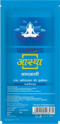 PATANJALI Aastha Agarbatti Rajnigandha