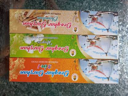 devghar darshan Devghar Dharshan 3 in 1 Incense Sticks (Pack of 212) 3 in 1