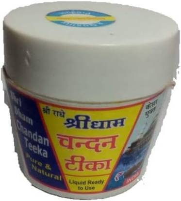 MAMTA COLLECTION Shri Kesar Chandan Tilak 1