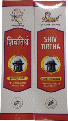 Nadvenu Shiv Tirth Organic agarbatti Made from sacred Temple Flowers Shiv tirth