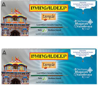 MANGALDEEP Temple Lord Vishnu's Favourite Fragrances Tulsi, Brahma Kamal