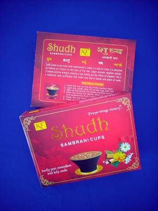 KARNATAKA FRAGRANE SHUDH SAMBRANI CUP DHOOP , SAMBARANI CUP DHOOP , LOBAN CUP DHOOP Sambrani dhoop, Loban dhoop, Shudh sambrani, Gugal dhoop, Natural herbs