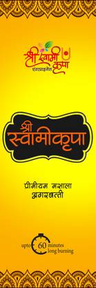 Shri Swamikrupa Enterprises SS01 natural