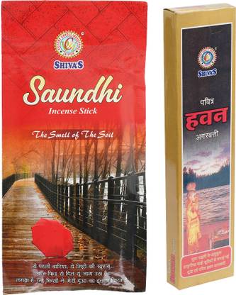 SHIVA HAWAN 15GM SAUNDHI INCENSE STICKS 125GM SAUNDHI, HAWAN