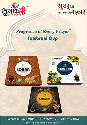sugandh shree Pancham Sambrani Cup Bay 2 Get 1 p.c Free 100% Natural
