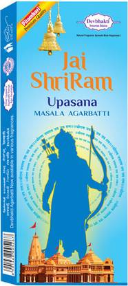 Pitambari Devbhakti Jay shri Ram upasana Agarbatti parijat