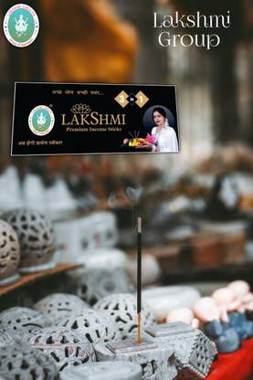 LAKSHMI GROUP Lakshmi Eco Box 100Gm Lakshmi Eco Box