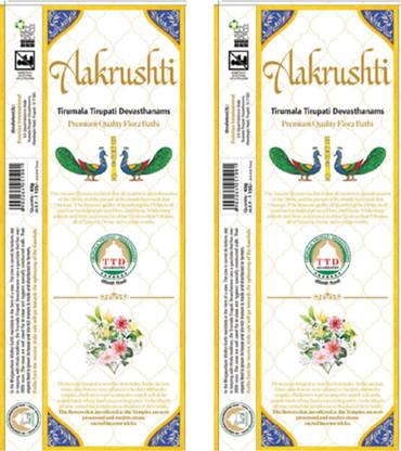 TTD Tirumala Tirupati Devasthanams Aakrushti Agarbathi Panchagavya Products Made with Flowers