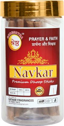 SHRESHTHA PREMIUM NAVKAR DRY DHOOP STICK 100GMS JAR NAVKAR