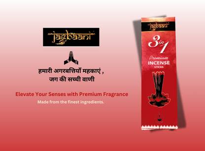 Jagbaani 3-in-1 Premium long Agarbatti (Incense Sticks) for Premium fragrance and Luxurious Aromas