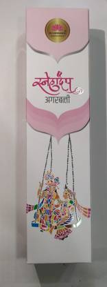 Snehdeep agarbatti S C Kerkars Best quality Combo Incense Stick Super Top quality five fragrances in one Sai Ganesh, Vithai, Woods, Tulsi Vrunda, Vinayak