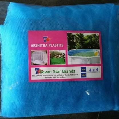 IABA Open Well Covering Net, Small mesh, Premium quality, 4 x 4 Meter Size . Insect Net