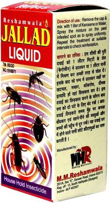 MMR Jallad all Insect cockroach bedbug Ant killer strong Spray pest control 50x2