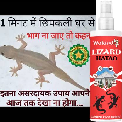 UPASTHIT lizard Hatao,lizard killer for home,lizard killer Spray,lizard repellent