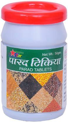 ASKAB Parad Tablets for Preventing Grains and Dry Food Items preservatives 50 gram