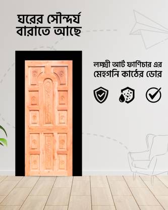 La Furniture door for home CNC Computer Design doors 12 Pannel Mahogany Wooden Door Palla Interior Door