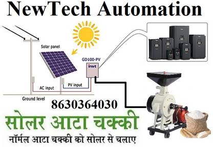 INVT 500 VA Hybrid with 12 Months Warranty Solar Compatible Pure Sine Wave Inverter