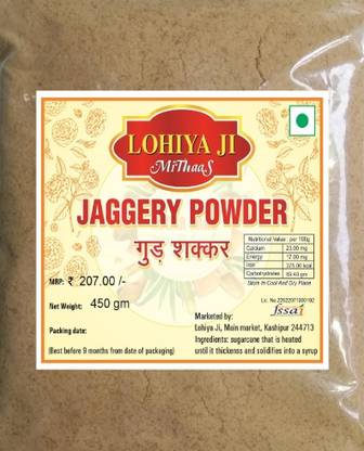 lohiyaji Jaggery powder / Gur Shakkar / Powder Jaggery