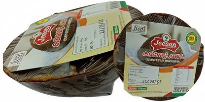 Jeevan Karipetty Cubes Jaggery