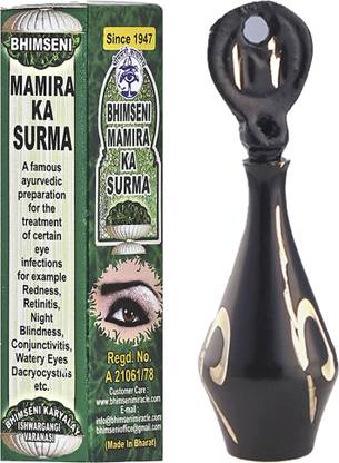 Bhimseni Karyalay Bhimseni Mamira Surma With Black Surma Dani Unique Gift