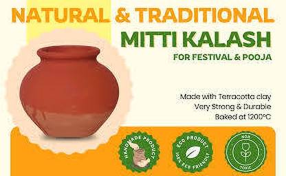 रामेस्थ POOJA MITTI KA KALASH [ BROWN ] 1 PCS सेरेमिक कलश