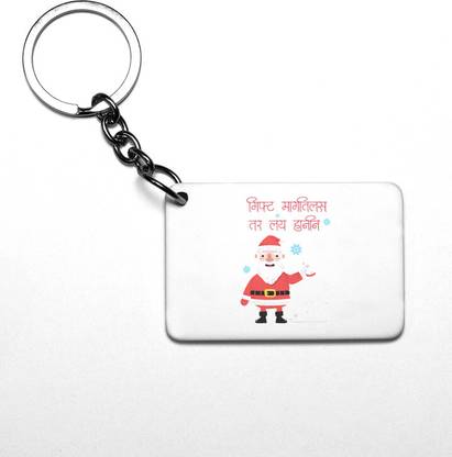 DOGAR ESSENTIALS Angry Marathi Santa: Unique Printed KeyChain Gift For Boys Girls Key Chain