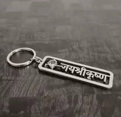 Newview Jai Shree Krishna Metal Key Chain Premium Quality Key Chain