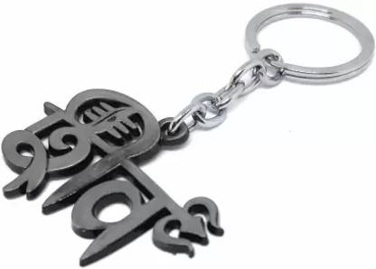 Shopping Dust SHIV TRISHUL & Tika Key Chain Key Chain