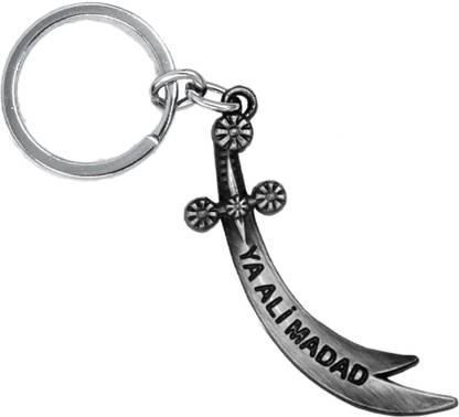 AFH Religious Allah Sword Grey Key Chain for Men and Women Key Chain