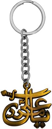 Shiv Jagdamba SWORD ZULFIQAR Bronze KeychainShivSkey2022317 Key Chain