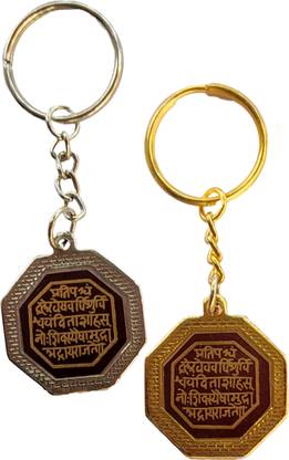 MESHART k01 Key Chain