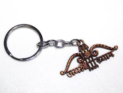 GRAB DEAL Made with Metal Baba "Khatu Shyam" keychain for your bag office keys Key Chain
