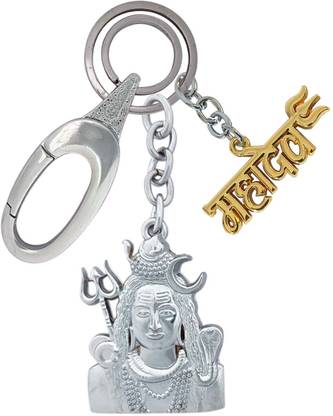 HANDSOME ISK God Lord Shiv Shankar With Multi Mahadev Locking Lock Strong and Durable Key Chain
