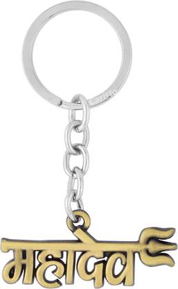 Caristo Mahadev Trishul Mahakal Shiva (KC-151) Gold Metal Keychain for Car Bike Boys Men Key Chain