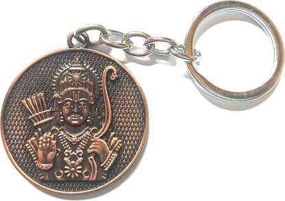 MISMIL God Shree Ram keychains round shape metal copper colour Key Chain