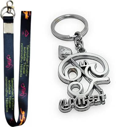 रीन्कों Lord Murugan Tamil Text om Vel Skanda &Tamil Language Pride lanyard 18inch Combo की चेन