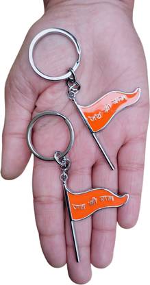 JNV Stainless steel Jai Shri Ram Flag Keychain - Make Your Keys Unique with This Key Chain