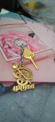 M Men Style Lord Murugan Subrahmanya Tamil Om Religious Keychain tamilom01 Key Chain