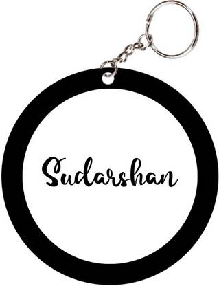SY Gifts Sudarshan Name Black Keychain Key Chain