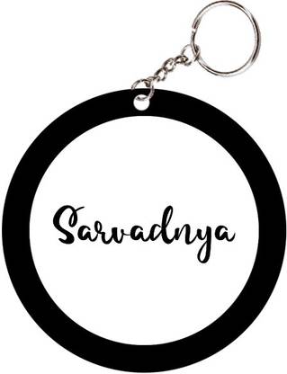 SY Gifts Sarvadnya Name Black Keychain Key Chain