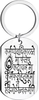 M Men Style Religious Karmanye Vadhikaraste (Krishna Mantra) Protection Keychain Skey2024137 Key Chain