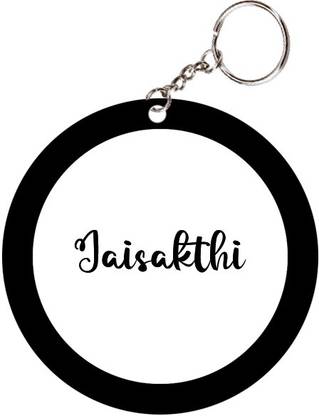SY Gifts Jaisakthi Name Black Keychain Key Chain