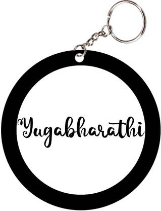 SY Gifts Yugabharathi Name Black Keychain Key Chain