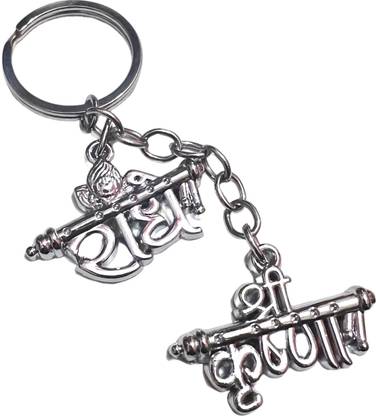 NSV Lord Radha Krishna Name Metal Silver Keychain Key Chain