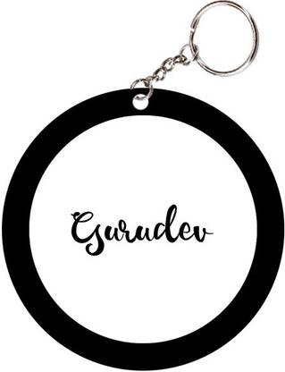 SY Gifts Gurudev Name Black Keychain Key Chain