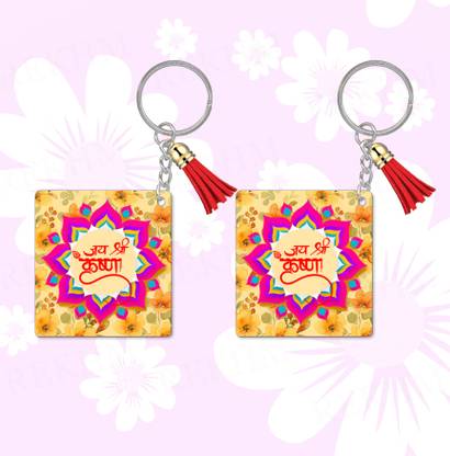 Rekhm Jai Shree Krishna Printed MDF Square KeychAin Set of 2 Gift For Friend & Family Key Chain
