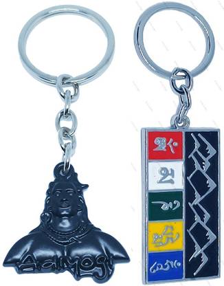 kd collections 637-643A Tibet Ladakh Keychain & Shiva Shankar Mahadev Adiyogi Keychain Combo Key Chain