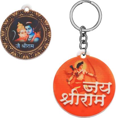 M Men Style Religious Jay Shri Ram Polymer Keychain SKeyP69 Key Chain