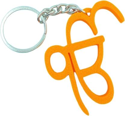 3d Matrix Spiritual Ik Onkar Symbol Keychains | Best For School Bag, Bike & Car Keys Key Chain
