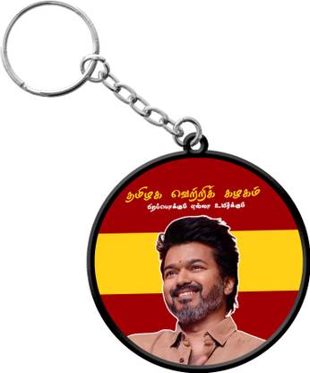 VINODHANA Vijay Keychain | TVK Flag Keychain | Round shape 01 Key Chain